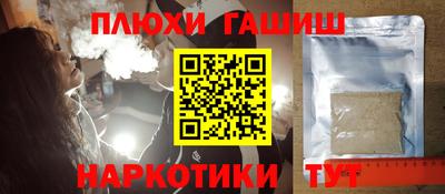 шишки Гусь-Хрустальный