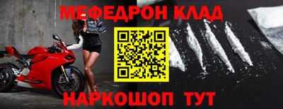 шишки Гусь-Хрустальный