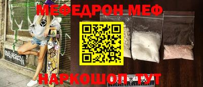 СК Будённовск