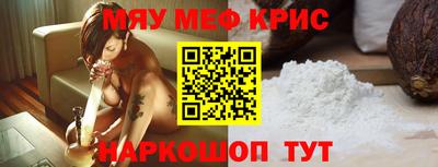 ALPHA PVP Бугуруслан