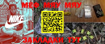 ALPHA PVP Гусиноозёрск