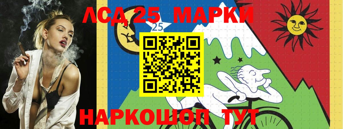 LSD-25 экстази ecstasy Елизово