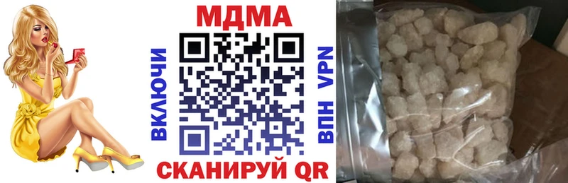 МДМА молли  наркотики  гидра рабочий сайт  Елизово 