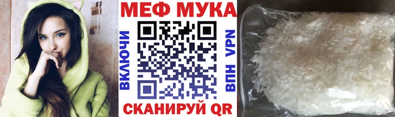 как найти закладки  Елизово  МЯУ-МЯУ кристаллы 