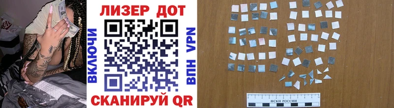 Марки NBOMe 1,8мг  Елизово 