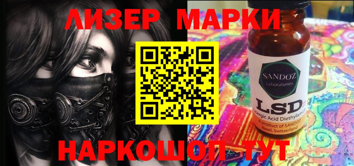 закладка  Елизово  Марки NBOMe 1,8мг 