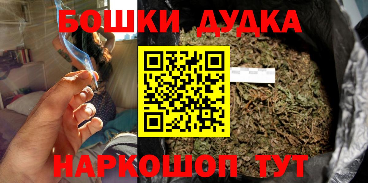 Марихуана White Widow Елизово