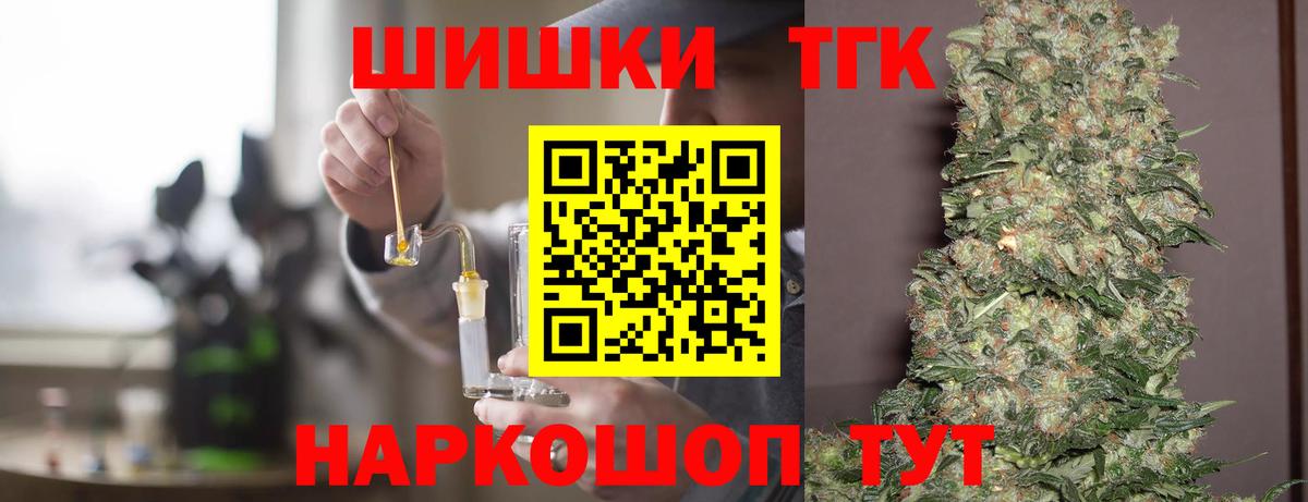 Шишки марихуана ГИДРОПОН Елизово