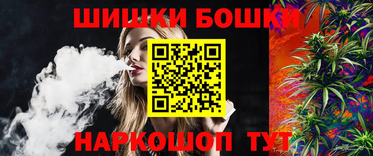 Елизово  Каннабис Ganja  Каннабис сатива  Вход с VPN 